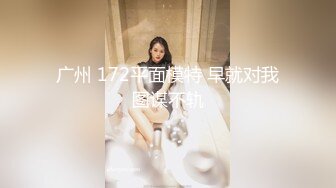 清纯活泼美女真会玩啊双手撸管全身摸上润滑油上下一起爱抚连吃带扣湿漉漉阴道高难度激情后入操穴DV_02467