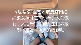   小白01年全身白嫩清纯萌妹 新买的道具试用 拉珠塞菊花 无毛粉穴流出水，再用假屌插小穴，双洞爆插爽翻天