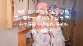 巨乳女上位人妻磨屌，这身材顶不住（不完整版）