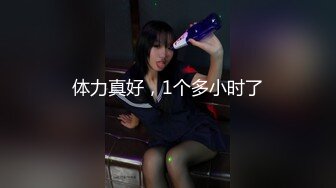 极品女神嫩妹！清纯可爱萝莉风露脸福利姬【小鹿酱】定制完结，剃毛 双头龙 做爱 双管齐下高潮喷水 相当壮观1