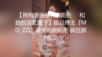 【九头身】【周周不是鱼】合集四，极品大美女激情诱惑~喜欢她的老哥收藏 (1)