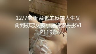 【男娘控狂喜】二次元混血美妖TS「nano」OF露脸大尺度私拍 花式道具虐阴虐菊爆浆精液地狱【第四弹】