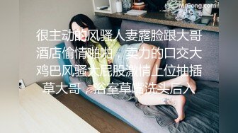  眼镜旗袍阿姨 在家被无套输出 多毛鲍鱼水超多 听着特诱人