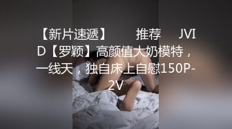 STP25617 眼镜萌妹--玛卡萝拉??处女穴一线天，留着给心爱的人破处，只表演插菊花，稚嫩小手给屁股开花，边爽边淫叫！