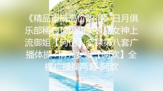 〖双龙戏凤❤️女神淫娃〗顶级性爱，淫乱性趴！极品美娇妻乱淫派对，看到极品骚货老婆被一群猛男圈操是什么感觉！猛男爆艹骚妻