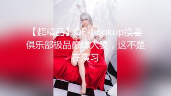 【最强乱伦鬼父】海角老淫 萝莉女儿的生活记录 从无毛艹到长大满满的自豪 大屌疾速抽插输出 啪啪啪~美妙呻吟榨射