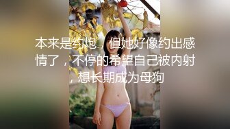 【OnlyFans】2023年6月国人淫妻 爱玩夫妻 换妻淫乱派对②，在马来西亚定居的华人夫妻 老公38老婆36 经常参加组织换妻淫交派对 3