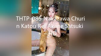 8/6最新 媚姐180大长腿女神苹果嫩穴淫水超多肏起来汁VIP1196