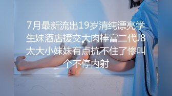 高学历极品小母狗穷人的女神富人的精盆，外表高冷御姐女神，私下反差淫荡！被金主各种调教啪啪蹂躏 (1)