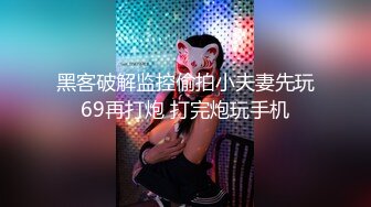 顶级网红模特 妮妮2023.12.23(D) 大尺度私拍套图 超敏感资料 大尺度来袭