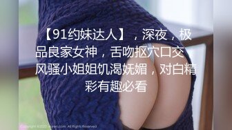 爆乳奶萝 调教爆炸椰奶波霸美少女▌小巨▌真人版不知火舞