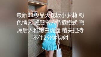 陰毛不少性慾強美女主播收費一多自慰大秀 身材很不錯 自慰插穴淫水白漿很是淫蕩