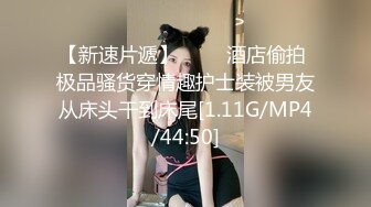 爆操女友，1:30喷水