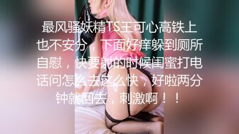 【出EDC和各种大神合集】老婆出差我草小姨子