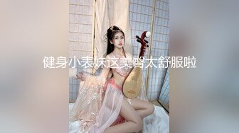 健身小表妹这美臀太舒服啦