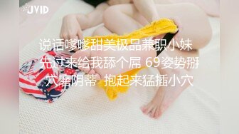 台灣SWAG 内衣小偷性爱惩罚初体验 漂亮美乳小骚货强上榨精 抽插爆操内射