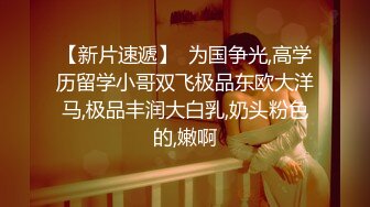 ⚫️⚫️⚫️最新流出NTR骚妻极品崇黑讨黑BBC女神【爱已婚少妇】私拍④，被黑驴屌花式爆肏3P生猛国屌已经满足不了1