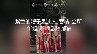 星空传媒XKQP50手握姐姐裸聊视频肉棒无情插入