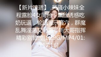 天美传媒华语AV品牌新作-我的美女室友2 巨乳少女下海称为天美女优 爆乳美少女沙美辰 高清720P原版