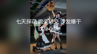 秀人网潘娇娇 - 霸道身材丰臀巨乳 性感女神浴池诱惑