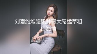 少女与萝莉两个风骚的小女人露脸出境，轮流舔弄阴蒂给狼友看好刺激，道具抽插舌吻逼逼粉嫩，享受舌头的快感