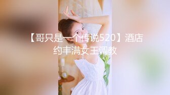 【新速片遞】  【超顶❤️淫奴萝莉】萝莉小奈✨ 极品嫩萝91大神的玩物 体育服下的美妙酮体 超粉紧致白虎蜜穴 大屌抽射太上头了[1.75G/MP4/15:49]