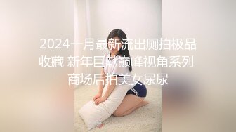 ✿小母狗萝莉✿Twitter萝莉〖wanw2002〗露出调教 商场 车库 楼道 吃鸡啪啪，高挑完美身材被大肉棒狠干 超极品反差