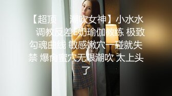 秀人網極品網紅嫩模▌艾小青 ▌貓耳女郎浴室奮戰黑絲足交 特寫舔鮑 緊緻美穴 慢玩抽插