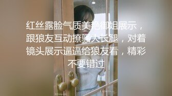 骚女喜欢言语污辱