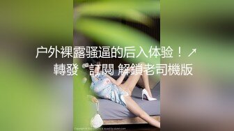 床上黑丝少妇的3P游戏 会玩的大哥连抠带草还有道具 骚逼给她玩肿了