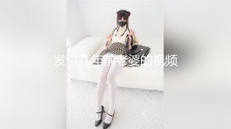 STP33275 《最新顶流泄密》千元定制B站颜值热舞主播极品女神嫩妹【咬一口兔娘】金主私定~全裸露脸露三点裸舞~绝对带感 VIP0600