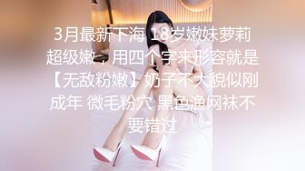  挂羊头卖猪肉的老中医养生馆，难得来了个身材如此极品的美腿翘臀少妇