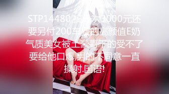 ❤️品学兼优小母狗❤️女高学妹不好好学习被金主爸爸带到酒店操小骚逼，性感黑丝剪开羞耻小洞洞 衣服不脱直接爆操