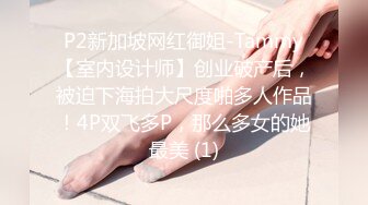 人美B遭罪 看着挺漂亮的妹子BB这么黑