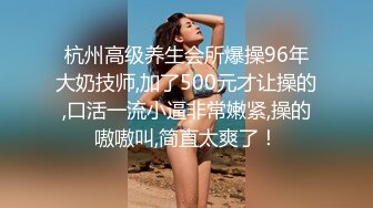 小胖哥酒店约炮身材火爆的美女同事换上情趣丝网啪啪啪完美露脸