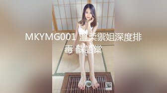 国产CD系列湾湾伪娘妮雅被胖男后入爽的自己鸡儿邦邦硬