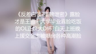 《百D云泄密》情侣酒店开房趁女友喝多了醉醺醺的尝试开发她的屁眼先帮她牛奶灌肠