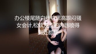 才19岁的极品【白瘦幼萝莉】还没睡醒就被操醒，晨炮 别看她瘦瘦的 白浆大量溢出，长腿 瘦的像根竹竿