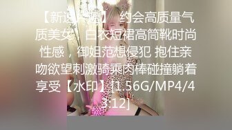 CP-008 实习生的职场潜规则 狂点映像 x 麻豆传媒映画