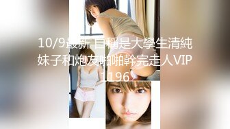 真实后入172研究生女友