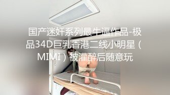  新流出民宿酒店偷拍 性感情趣内衣美女和男友一边玩手机一边做爱