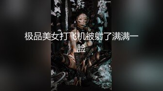 蜜桃传媒 pmtc-030 极品女上门服务-温芮欣