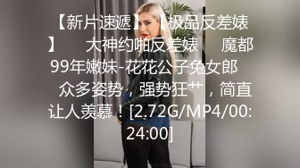 6/29最新 开档黑丝无毛白虎清纯小靓妹又被小哥哥干VIP1196