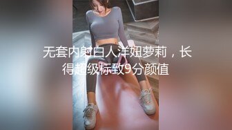 公司新来的高颜值性感美女秘书酒店被领导潜规则啪啪,位为了示好主动女上位干,最后被按在身下狠狠内射了!