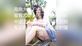 @MDSR-0005-1 艾熙 少妇白洁-第一章 （失身的新婚少妇）