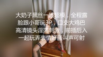  蕾丝拉拉极品尤物气质百合女神乳名LLB同性才是真爱 在厨房和餐厅