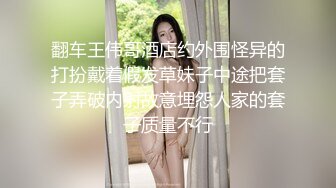 重磅高端局！OF顶级聚众换妻淫乱群交派对，极品反差淫妻【完美的女孩】二季，调教肛交多人混战，场面炸裂