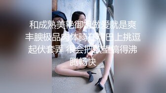 俩个欧美人的幸福生活