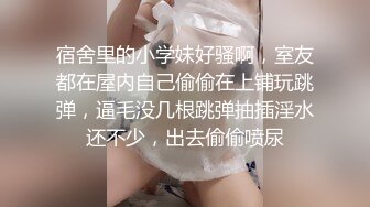 小宝寻花约了个牛仔裤白衣妹子啪啪，口交舔弄上位骑乘后入抽插大力猛操