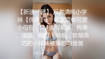 极品人形小母狗【Cc重制版】绝版福利，花式调教露出肛塞口交M腿狗链吃烟灰喝尿 (1)